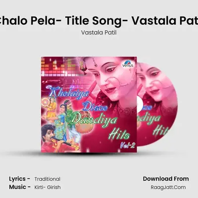 Chalo Pela- Title Song- Vastala Patil mp3 song