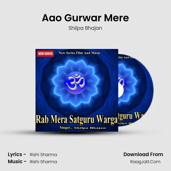 Aao Gurwar Mere MP3 Song by Shilpa Bhajan Cover