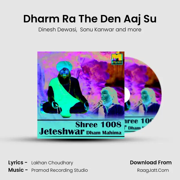 Dharm Ra The Den Aaj Su MP3 Song by Dinesh Dewasi Cover
