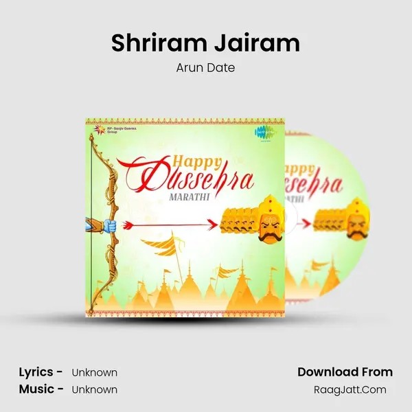 Shriram Jairam MP3 Song by Arun Date Cover