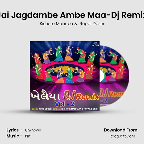 Jai Jagdambe Ambe Maa-Dj Remix MP3 Song by Kishore Manraja Cover