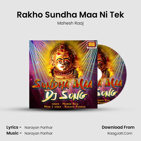 Rakho Sundha Maa Ni Tek MP3 Song by Mahesh Raaj Cover