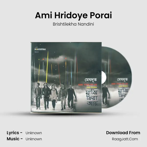 Ami Hridoye Porai mp3 song