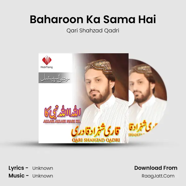 Baharoon Ka Sama Hai MP3 Song by Qari Shahzad Qadri Cover