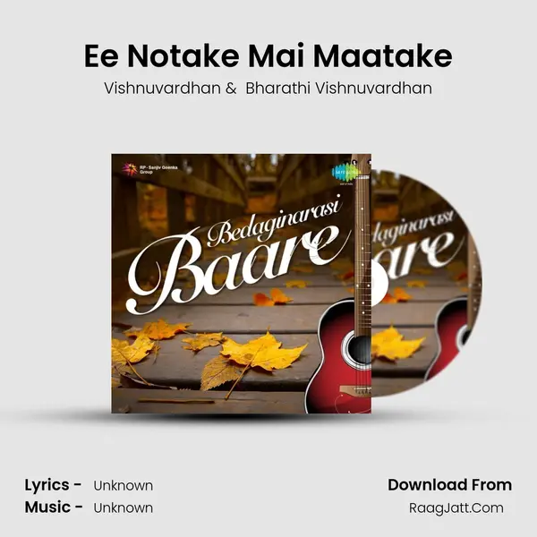 Ee Notake Mai Maatake Cover