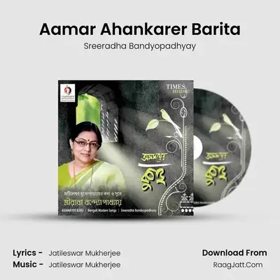 Aamar Ahankarer Barita MP3 Song by Sreeradha Bandyopadhyay Cover