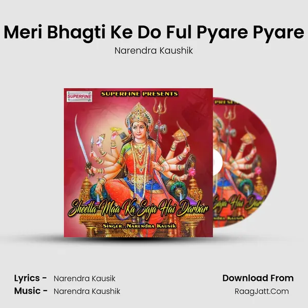 Meri Bhagti Ke Do Ful Pyare Pyare MP3 Song by Narendra Kaushik Cover