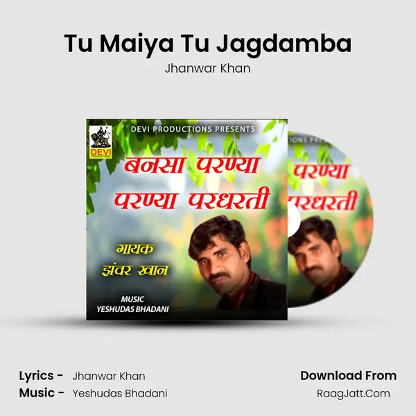 Tu Maiya Tu Jagdamba MP3 Song by Jhanwar Khan Cover