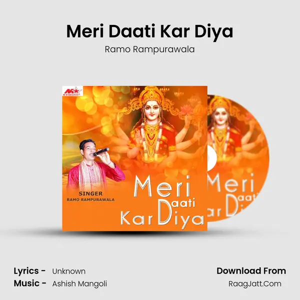 Ramo Rampurawala