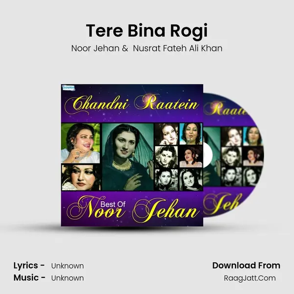 Tere Bina Rogi MP3 Song by Noor Jehan Cover
