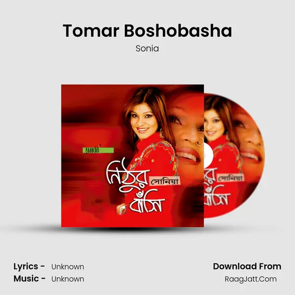 Tomar Boshobasha MP3 Song by Sonia Cover