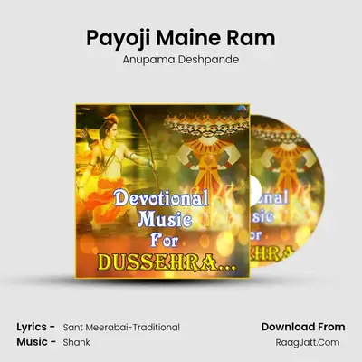 Payoji Maine Ram Cover