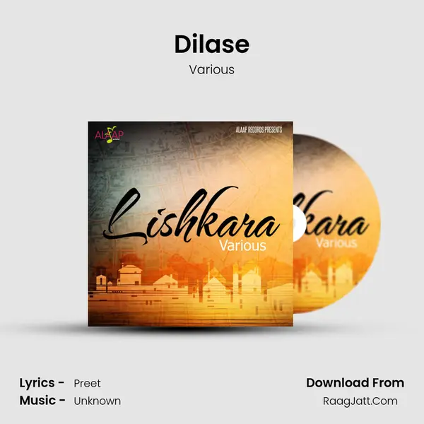 Dilase MP3 Song by Various Cover