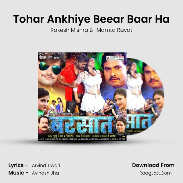 Tohar Ankhiye Beear Baar Ha MP3 Song by Rakesh Mishra Cover