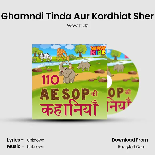 Ghamndi Tinda Aur Kordhiat Sher MP3 Song by Wow Kidz Cover
