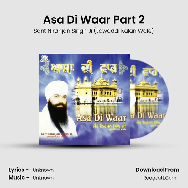 Sant Niranjan Singh Ji (jawaddi Kalan Wale)