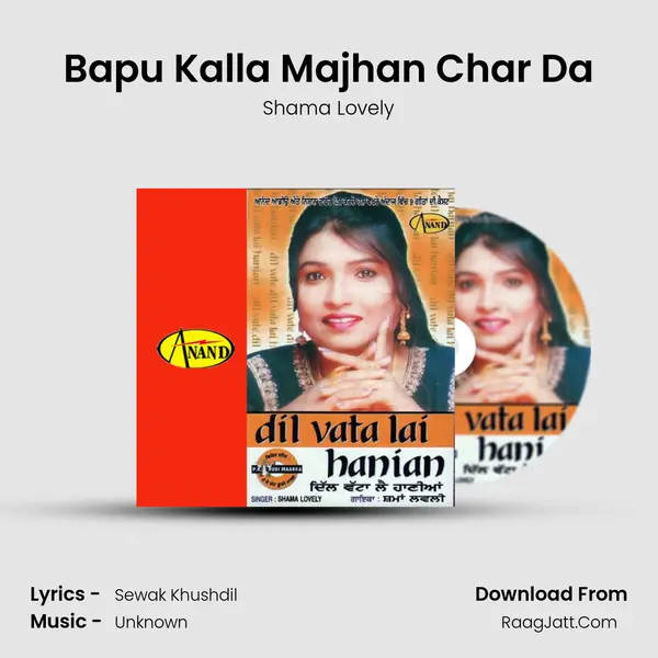 Bapu Kalla Majhan Char Da mp3 song