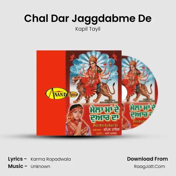 Chal Dar Jaggdabme De MP3 Song by Kapil Tayil Cover