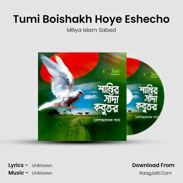 Tumi Boishakh Hoye Eshecho MP3 Song by Miliya Islam Sabed Cover