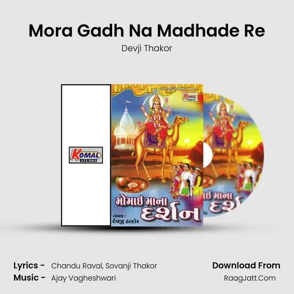 Mora Gadh Na Madhade Re MP3 Song by Devji Thakor Cover