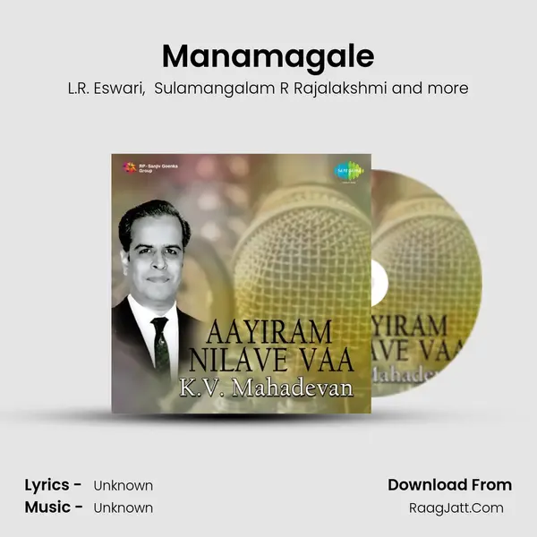 Manamagale MP3 Song by L.R. Eswari Cover