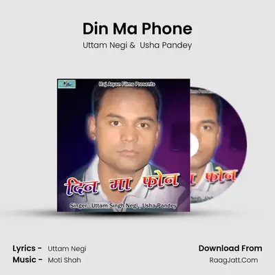 Din Ma Phone MP3 Song by Uttam Negi Cover