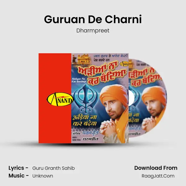 Guruan De Charni mp3 song