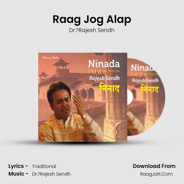 Raag Jog Alap MP3 Song by Dr.?Rajesh Sendh Cover