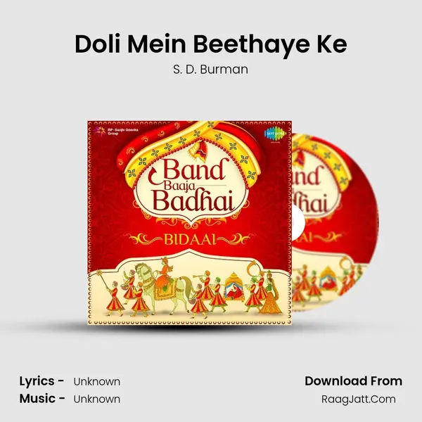 Doli Mein Beethaye Ke Cover