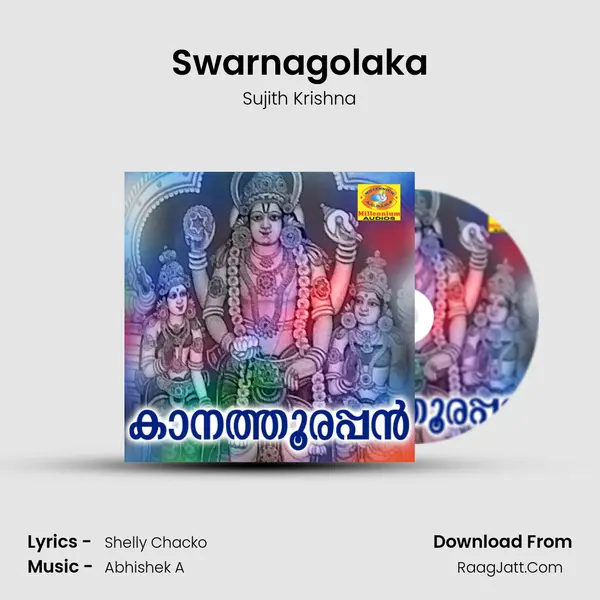Swarnagolaka MP3 Song by Sujith Krishna Cover
