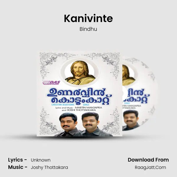 Kanivinte MP3 Song by Bindhu Cover