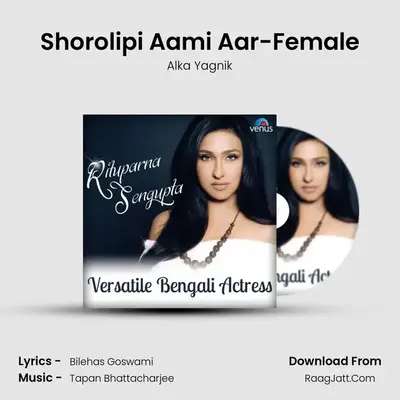 Shorolipi Aami Aar-Female MP3 Song by Alka Yagnik Cover