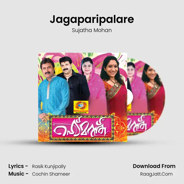 Jagaparipalare MP3 Song by Sujatha Mohan Cover