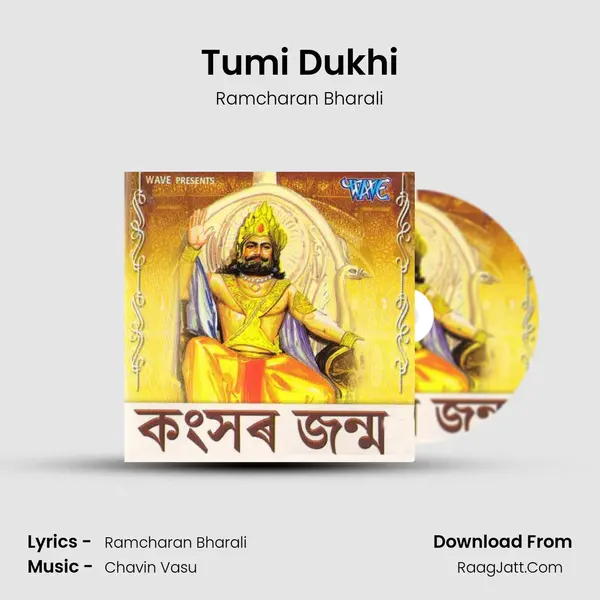 Tumi Dukhi mp3 song
