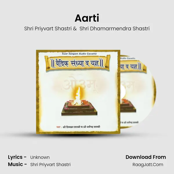 Aarti MP3 Song by Shri Priyvart Shastri Cover