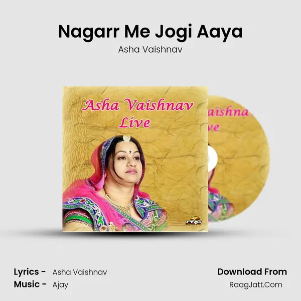 Nagarr Me Jogi Aaya MP3 Song by Asha Vaishnav Cover