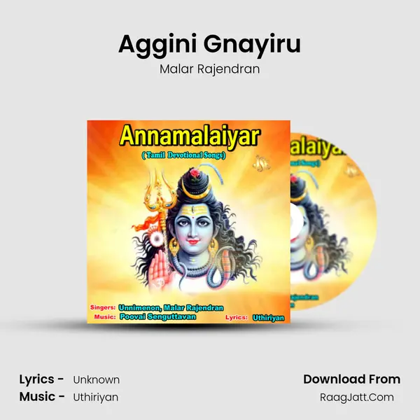 Aggini Gnayiru mp3 song