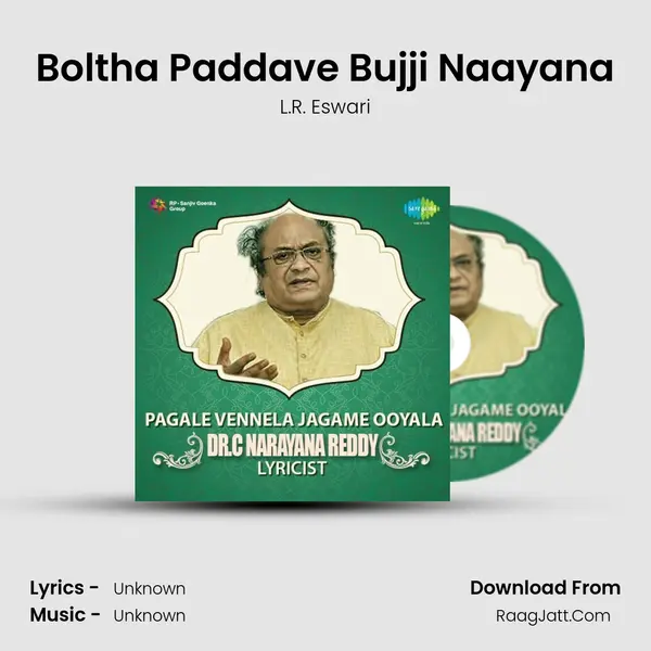 Boltha Paddave Bujji Naayana Cover