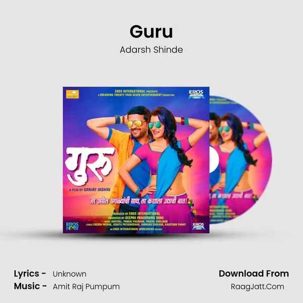Guru MP3 Song by Adarsh Shinde Cover