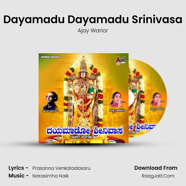Dayamadu Dayamadu Srinivasa MP3 Song by Ajay Warior Cover