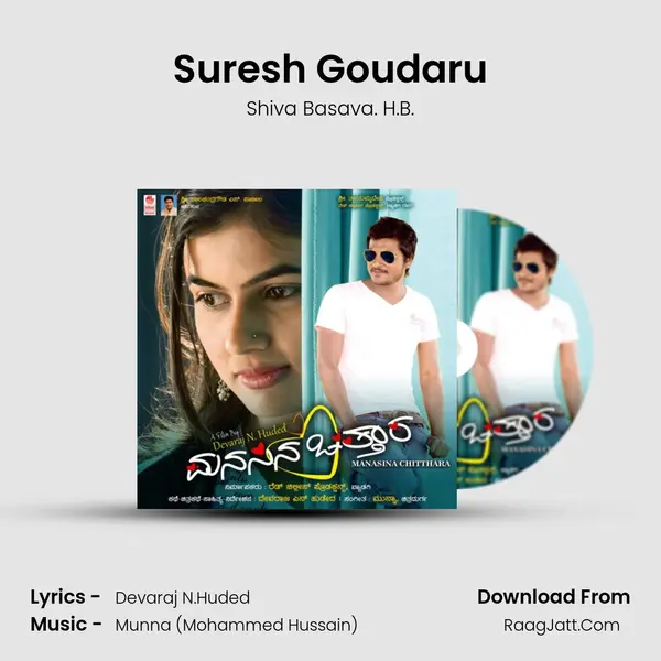 Suresh Goudaru MP3 Song by Shiva Basava. H.B. Cover