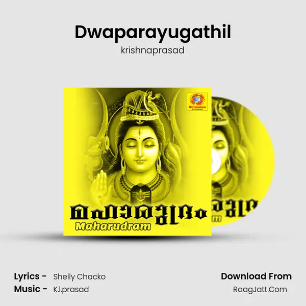 Dwaparayugathil MP3 Song by krishnaprasad Cover