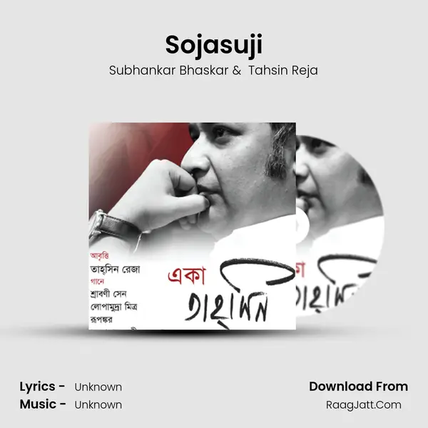 Sojasuji MP3 Song by Subhankar Bhaskar Cover