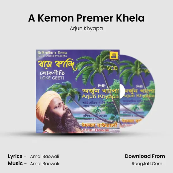 A Kemon Premer Khela MP3 Song by Arjun Khyapa Cover