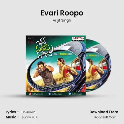 Evari Roopo MP3 Song by Arijit Singh Cover