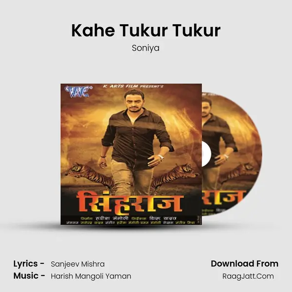 Kahe Tukur Tukur MP3 Song by Soniya Cover