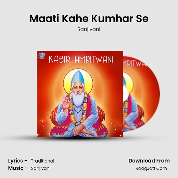 Maati Kahe Kumhar Se MP3 Song by Sanjivani Cover