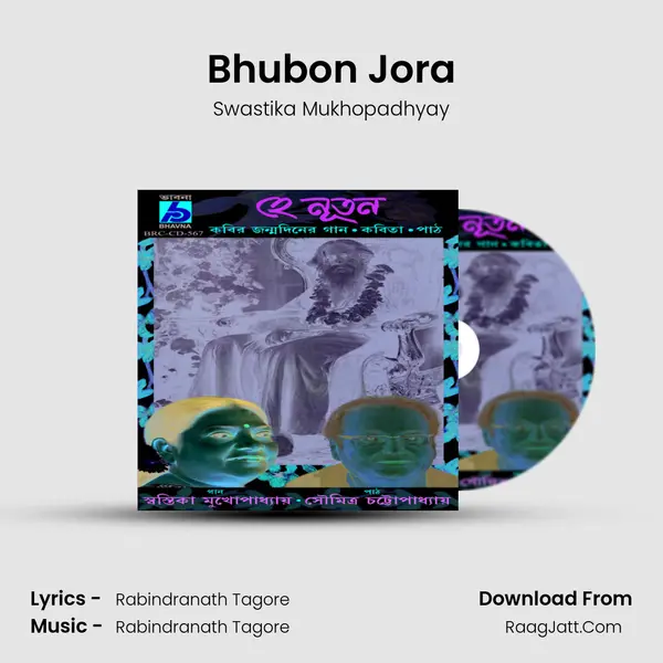 Bhubon Jora MP3 Song by Swastika Mukhopadhyay Cover