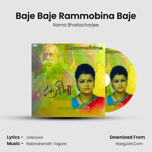 Baje Baje Rammobina Baje mp3 song