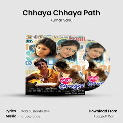 Chhaya Chhaya Path MP3 Song by Kumar Sanu Cover